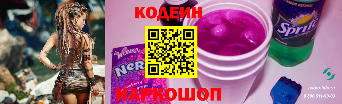 КОКАИН  ГАШИШ  Саров  КЕТАМИН  МЕТ  Марихуана  МЕФ кристаллы  Вход с VPN 