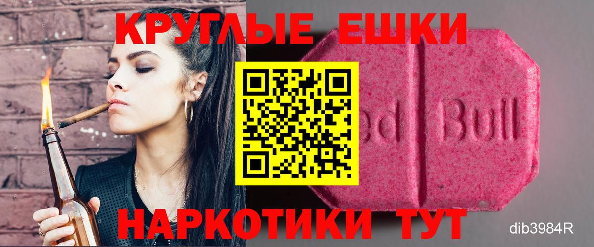Ecstasy 99% Саров