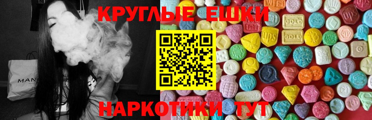 Экстази таблы  ЭКСТАЗИ MDMA  Саров  Ecstasy  сайты даркнета телеграм  Вход с VPN 