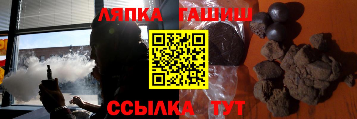 Гашиш  закладка  Гашиш убойный  Вход с VPN  Саров  ГАШИШ AMNESIA HAZE 