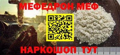кокс Пенза