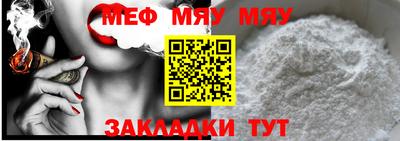 прущая мука Партизанск