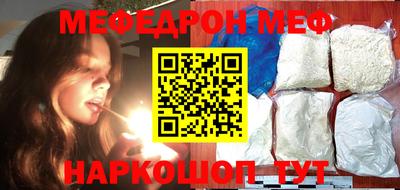 прущая мука Партизанск