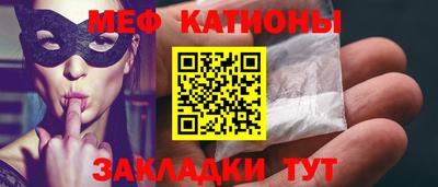 мескалин Первоуральск