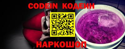 мескалин Первоуральск
