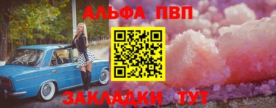 мескалин Первоуральск