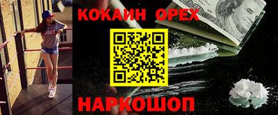 прущая мука Партизанск