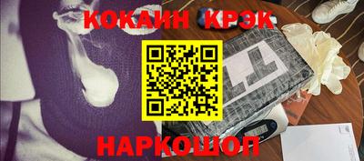 мескалин Первоуральск