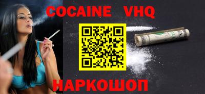 кокс Пенза