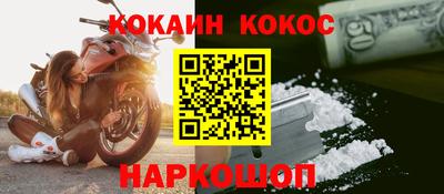 кокс Пенза