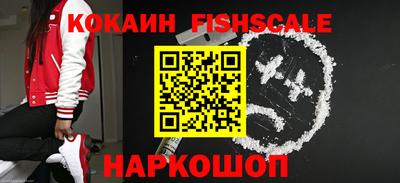 кокс Пенза