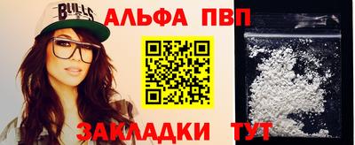 прущая мука Партизанск