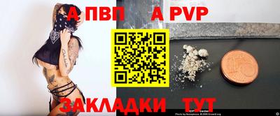 кокс Пенза