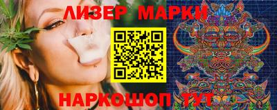 прущая мука Партизанск