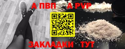 прущая мука Партизанск