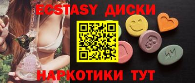 кокс Пенза