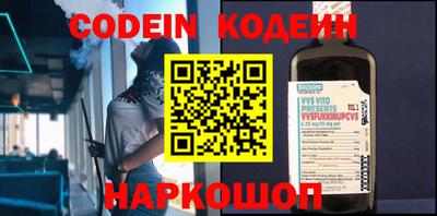 кокс Пенза