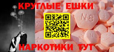 прущая мука Партизанск