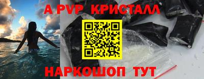 мескалин Первоуральск