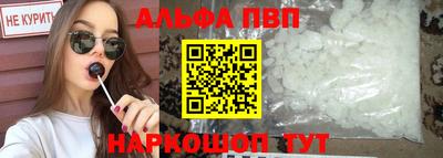 мескалин Первоуральск