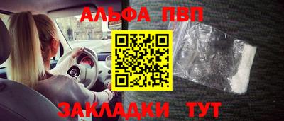 мескалин Первоуральск
