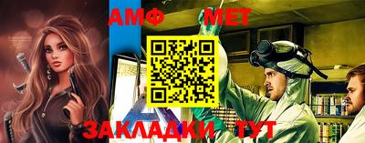 прущая мука Партизанск