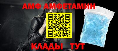 прущая мука Партизанск