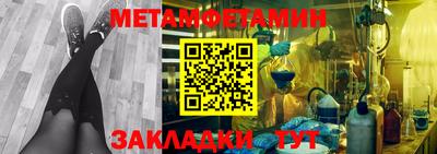 мескалин Первоуральск
