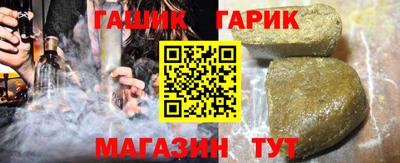 прущая мука Партизанск