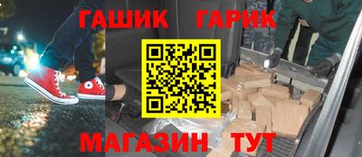 прущая мука Партизанск