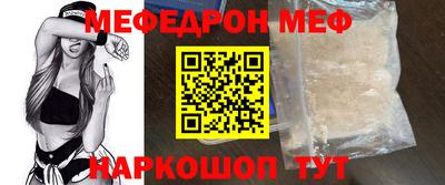 мескалин Первоуральск