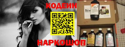 мескалин Первоуральск