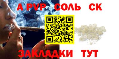 мескалин Первоуральск