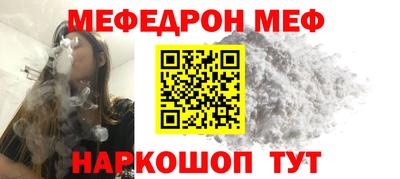 прущая мука Партизанск
