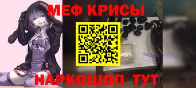 прущая мука Партизанск