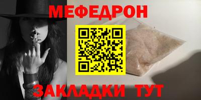 мескалин Первоуральск