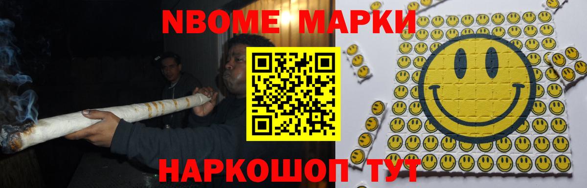 ЛСД экстази кислота Саров