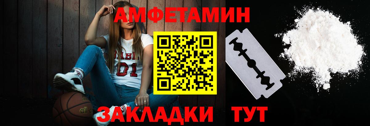 Саров  Метамфетамин винт  Вход с VPN 