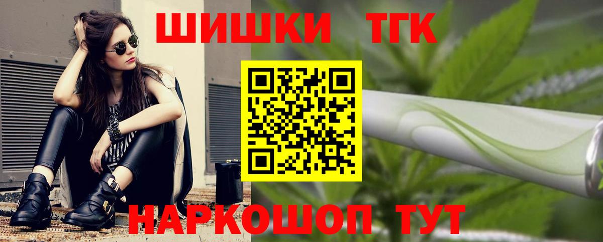 Канабис AK-47  МАРИХУАНА SATIVA & INDICA  Саров  Вход с VPN 